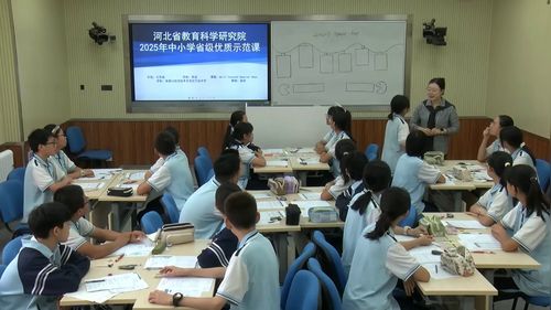 《Unit 7 Lesson 3 Special days》冀教版七上英语2025优质课课堂实录视频