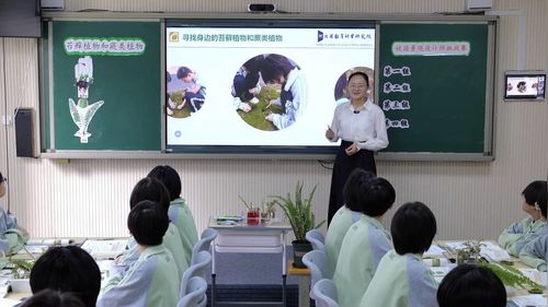 《苔藓植物和蕨类植物》冀少版七上生物2025赛课一等奖视频