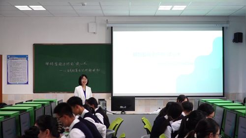 《解码智能手环的读心术》2025第七届高中信息技术优质课赛课特等奖