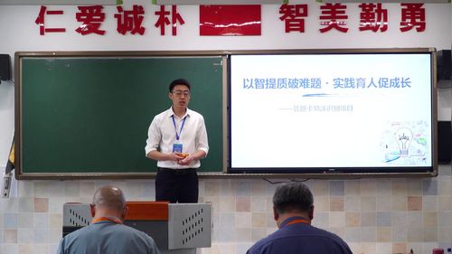 《答题卡填涂识别项目》浙教版必修一2025第七届高中信息技术说课特等奖视频