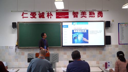 《滇池入湖河道水质监测系统的搭建与实施》粤教版必修二2025第七届高中信息技术说课特等奖视频