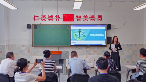 《揭秘决策树算法》沪教版选修四2025第七届高中信息技术说课特等奖视频