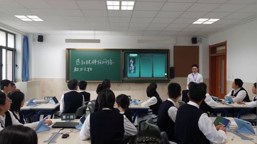 《感知机神经网络助力文物碎片匹配》2025第七届高中信息技术赛课特等奖视频