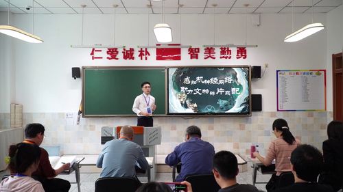 《感知机神经网络助力文物碎片匹配》2025第七届高中信息技术说课特等奖视频