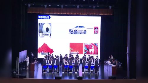《铁的单质漫游记——一场金属与世界的邂逅》人教版高中化学2025展示课视频