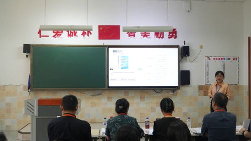 《算法及其特征》教科版必修一2025第七届高中信息技术说课特等奖视频