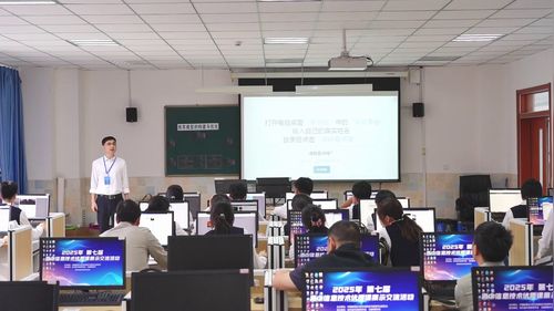 《推荐模型的构建与优化》浙教版选择性必修四2025第七届高中信息技术赛课特等奖视频