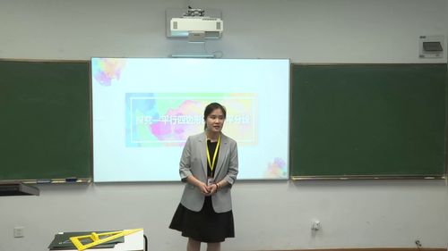 《探究平行四边形的内角对角线》沪教版八下数学2025第六届青年教师教学竞赛一等奖视频