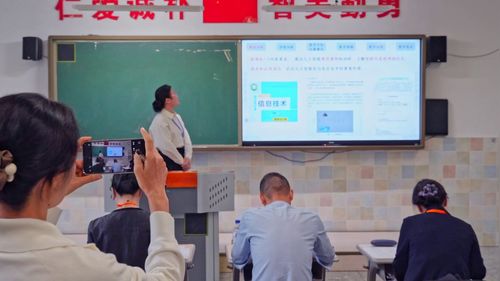 《探秘人工智能——机器学习之个性化推荐算法》 教科版必修一2025第七届高中信息技术说课特等奖