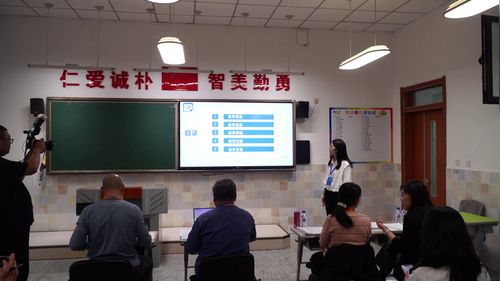 《探秘AI智能体》 沪科版必修一2025第七届高中信息技术说课特等奖