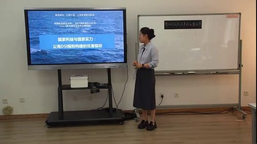 《影响国际关系的主要因素》部编版高中思想政治选择性必修一2026第十届微格课教学风采展示活动视频