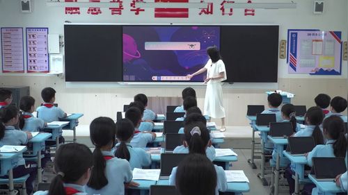 《图形变化的再认识》人教版五下数学2026人工智能赋能课堂教学优课视频