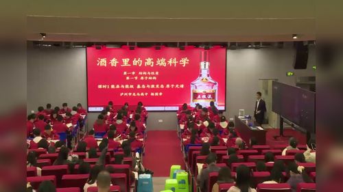《原子结构》人教版高中化学2025展示课视频