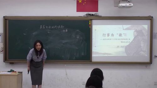 《茅屋为秋风所破歌》的情感表达艺术》部编版初中语文2026第十届微格课教学风采展示活动视频