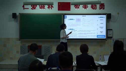 《数据解码未来-KNN赋能职业规划》粤教版必修一2025第七届高中信息技术说课特等奖视频
