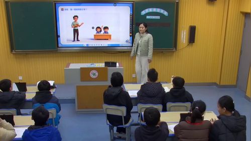 《巧猜老师的年龄—解决查找类问题》小学五年级信息科技2026人工智能赋能课堂教学展示课视频