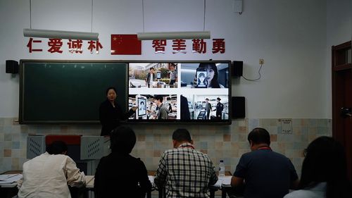 《人脸识别探秘》教科版2025第七届高中信息技术说课特等奖视频