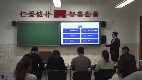 《递归算法的一天》沪科版必修一2025高中信息技术说课一等奖视频