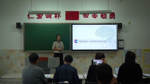 《车牌自动识别——探究卷积神经网络的原理》 人教版必修四2025第七届高中信息技术说课一等奖视频