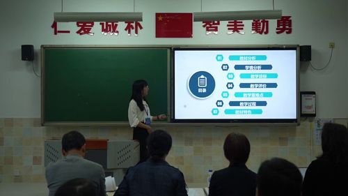 《词云中的城市印象--文本数据的可视化》人教版必修一2025第七届高中信息技术说课一等奖视频