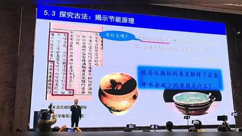 《灯,点亮黑暗的智慧传奇——核心素养导向的学科实践活动设计》沪教版九年级2025初中化学说播课展示视频