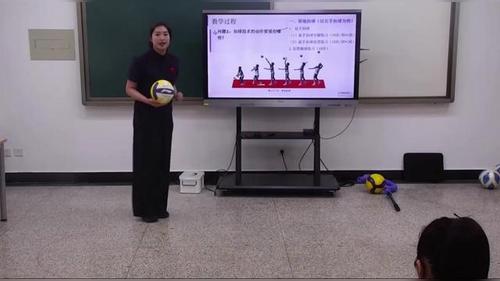 《排球基础战术应用——原地扣球提升》八年级体育与健康2026第十届微格课视频