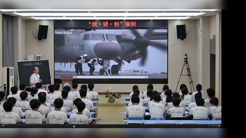 《电磁感应二轮复习》人教版高中物理2026展示课视频