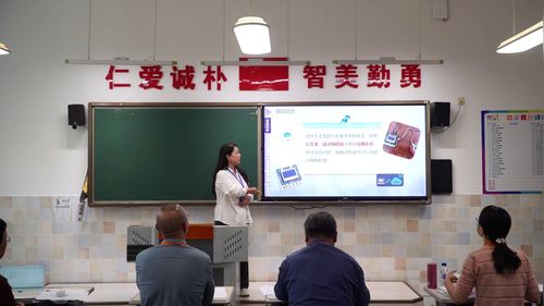 《慧眼识熏—基于AI的薰衣草智能识别系统》人教版选择性必修四2025第七届高中信息技术说课视频