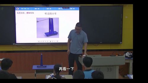 《动量守恒定律》粤教版高中物理选择性必修一2026展示课视频