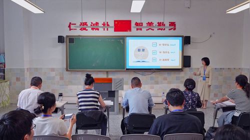 《从长春地铁到数据网络：零起点数据建模之旅》2025第七届高中信息技术说课视频