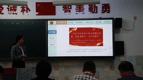 《从认知到实践：数据、信息与知识的助农之路》沪教版高中必修一2025第七届信息技术说课一等奖视频
