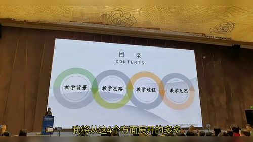 《从舌尖蹦跳到实验室——解密二氧化碳的实验室制法》科粤版九年级2025初中化学说播课视频