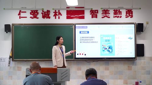 《python纸牌魔术的验证》高中必修一2025第七届信息技术说课一等奖视频