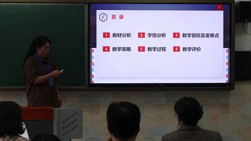 《Python“读”文记-基于文本挖掘的文本特征提取》教科版选择性必修四2025第七届高中信息技术说课视频
