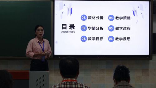 《AI造物主：创造你的AI智能体》2025人教中图版高中信息技术大单元学习说课一等奖视频