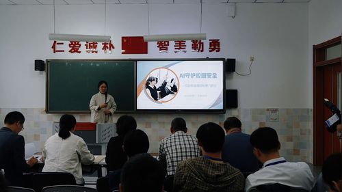《AI守护校园安全—贝叶斯定理识别暴力言论》粤教版选择性必修四2025第七届高中信息技术说课一等奖视频