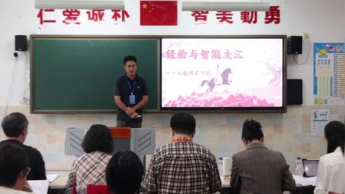 《经验与智能交汇 ——人机决策对抗》 上教版高中选择性必修四2025第七届信息技术说课一等奖视频