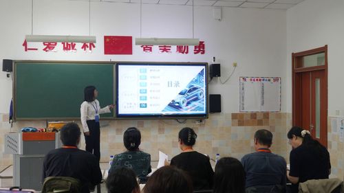 《疾速救援 随时在线——玩转自动驾驶车辆底盘》2025第七届高中信息技术说课视频