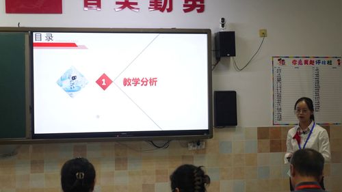 《机器学习的决策艺术》 粤教版选择性必修四2025第七届高中信息技术说课视频