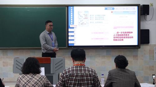 《开发校园服务智能体》人教版必修一2025第七届高中信息技术说课一等奖视频