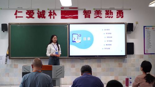 《居家养老—安全管理物联网系统设计》沪教版必修二2025第七届高中信息技术说课视频