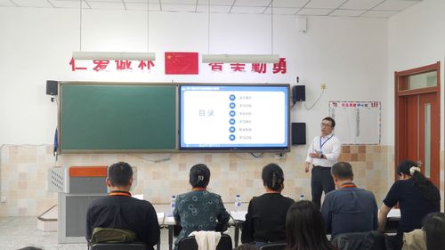 《基于强化学习的智能影片推荐》浙教版必修一2025第七届高中信息技术说课视频