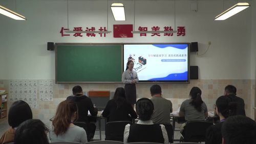 《基于卷积神经网络实现图像识别》浙教版选择性必修四2025第七届高中信息技术说课视频