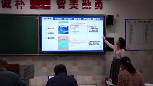 《基于Floyd算法的六度分隔理论验证》高中2025第七届信息技术说课一等奖视频