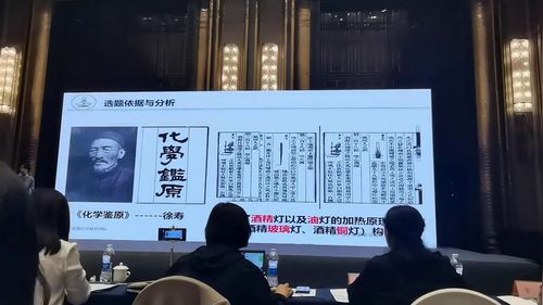 《设计并制作一款新型酒精灯》2025初中化学说播课视频