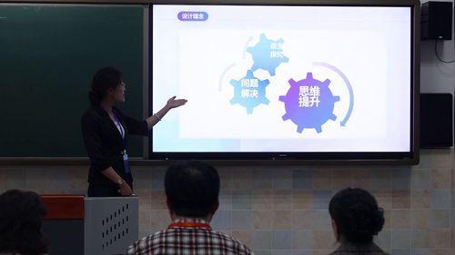 《识文绘图 ——探究文本数据处理》浙教版必修一2025第七届高中信息技术说课视频