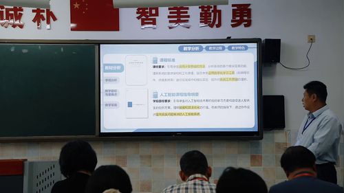 《设计历史知识智能问答机器人》粤教版高一必修一2025第七届信息技术说课一等奖视频