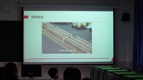 《设计历史知识智能问答机器人》粤教版高一必修一2025第七届信息技术展示课一等奖视频