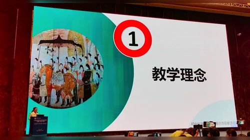 《山西古建壁画探秘——盐的复习》人教版九年级2025初中化学说播课展示视频