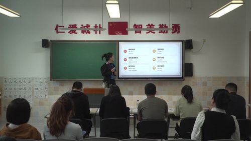 《密境解锁——数据加密与安全》浙教版必修二2025高中信息技术说课视频